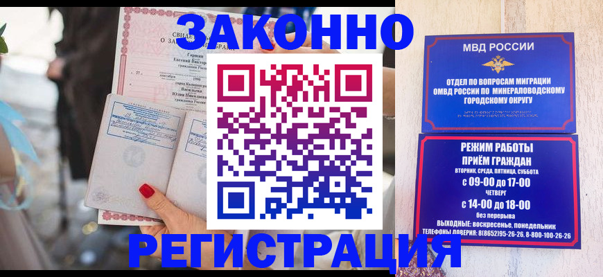 прописка поиск в Дербенте